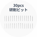 驚異の54機能!切る・彫る・磨く・穴あけがこれ1つ!超多機能なミニルーター!Hanboost S2
