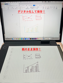 【アナログ×先端技術】紙ノートの手書きメモを瞬時にデジタル化! 次世代のテレワークサポートツール!【VSON B-TABLET】