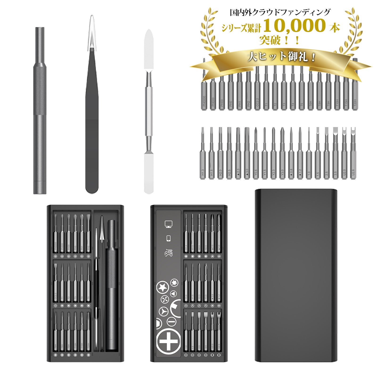 PENDORAシリーズ】精密ドライバー セット 39in1 工具セット トルクス