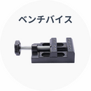 驚異の54機能!切る・彫る・磨く・穴あけがこれ1つ!超多機能なミニルーター!Hanboost S2