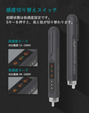 触れずに電圧や導通有無を測定できる非接触式検電器!【JIMI TEST PEN 1.0】