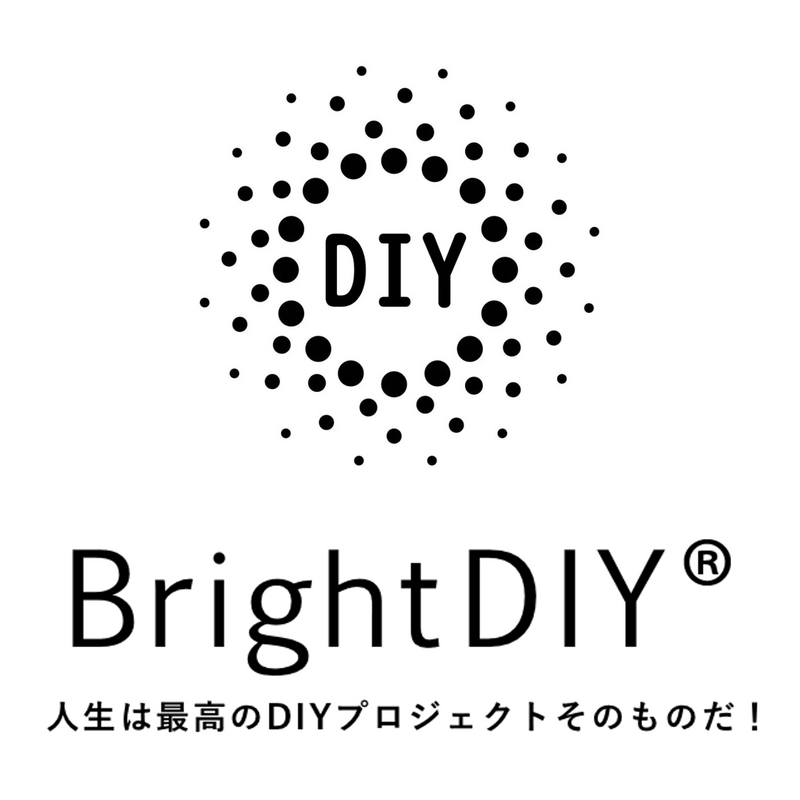 BRIGHT DIY：おしゃれなDIY用品を揃えるのにおすすめのECサイト