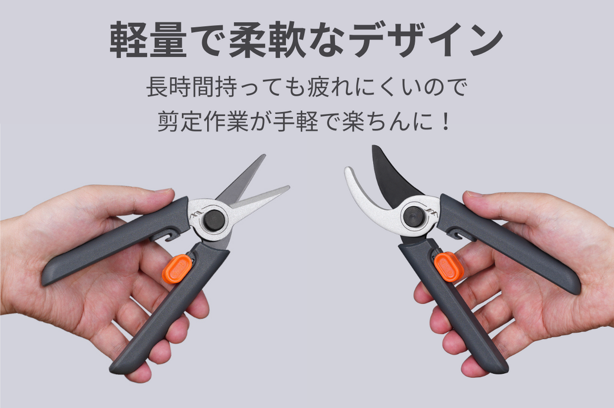 10月16日まで期間限定30％OFF】片手で綺麗に切れる！錆びにくく、軽い