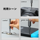 【12月12日まで期間限定30％OFF】コンパクトな精密手動ドライバー＆30種ビットセット【PENDORA mini】