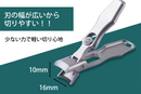 Nail Clipper（2025年6月末配送）【特別価格】