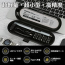 30種のビットと多彩な付属品なのに軽量コンパクト！電動精密ドライバー【PENDORA 36E】