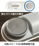 撫でるだけで理想の爪に！力要らずで滑らかに整う。安全性に配慮した電動爪切り【Nail Clipper 3in1】