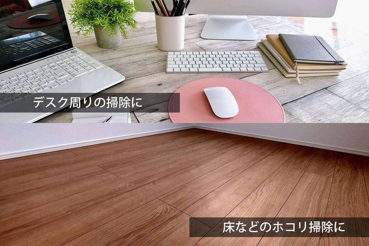 送風・吸引！車やおうちでの掃除にもアウトドアにも最適な小型の2way
