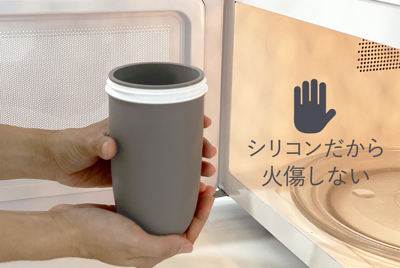 耐熱200度〜耐冷-30度まで対応。シリコン素材で滑らかな手触りのマイボトル【Besovida Bottle】