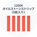 Hanboost Cutter C1とHanboost Cutter 2.0 [Polisher]のアクセサリー
