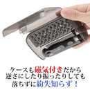 延長バー付属で使いやすい！コスパ最強精密手動ドライバーセット【PENDORA 32M】