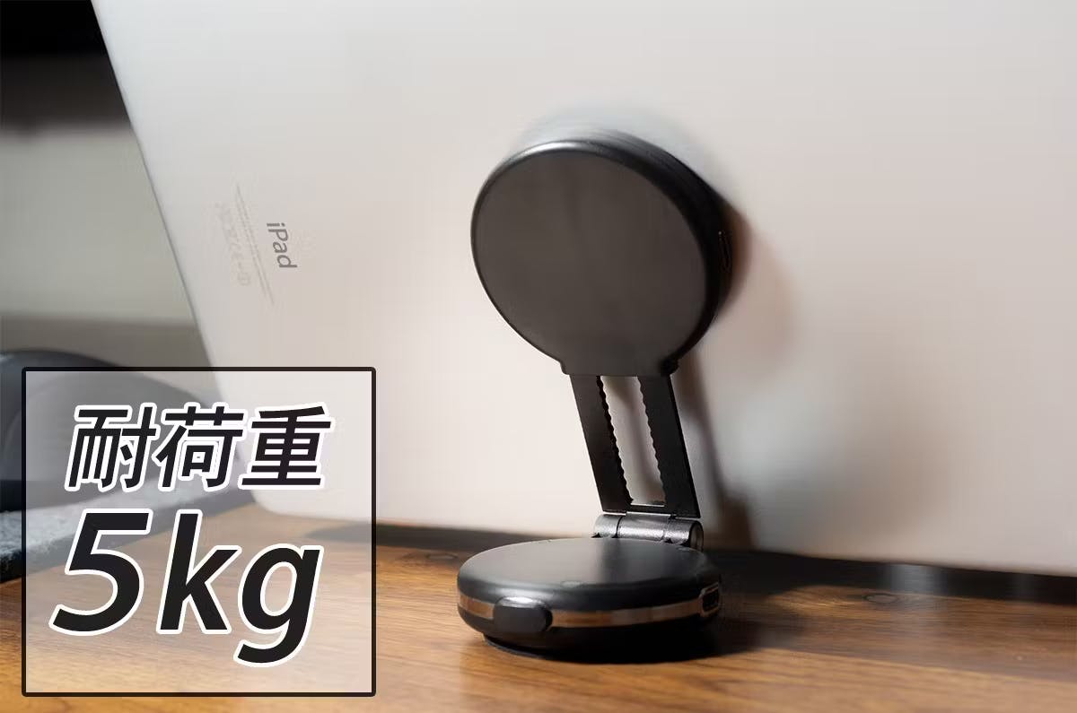 固定したままワイヤレス充電OK！真空＆磁気吸着式折りたたみスマホ