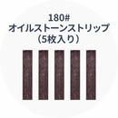 Hanboost Cutter C1とHanboost Cutter 2.0 [Polisher]のアクセサリー