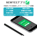 【アナログ×先端技術】手書きメモを瞬時にデジタル化！OCRや検索機能で作業効率化【DIGIPEN 5.0】