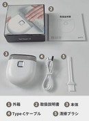 ワンタッチで爪切り＆爪研ぎ！これ1台で家族全員使える超小型電動爪削り【Nail Clipper 1.0】
