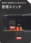 爆速カードリーダー×耐衝撃カードケース！SDカードデータはその場で即保存！【ASUIZO CAZE】
