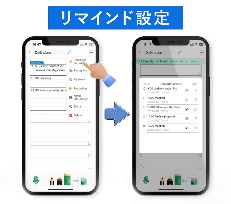 タスク管理からビジネス、勉強、日常使いも大活躍！【DIGIPEN 5.0(プランナーノート)】