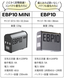 空気圧検出も！タイヤ2本フル注入可能なパワフル＆超小型ポータブル電動エアポンプ【NITECORE EBP10 MINI / EBP10】