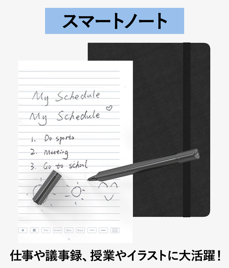 タスク管理からビジネス、勉強、日常使いも大活躍！【DIGIPEN 5.0(プランナーノート)】