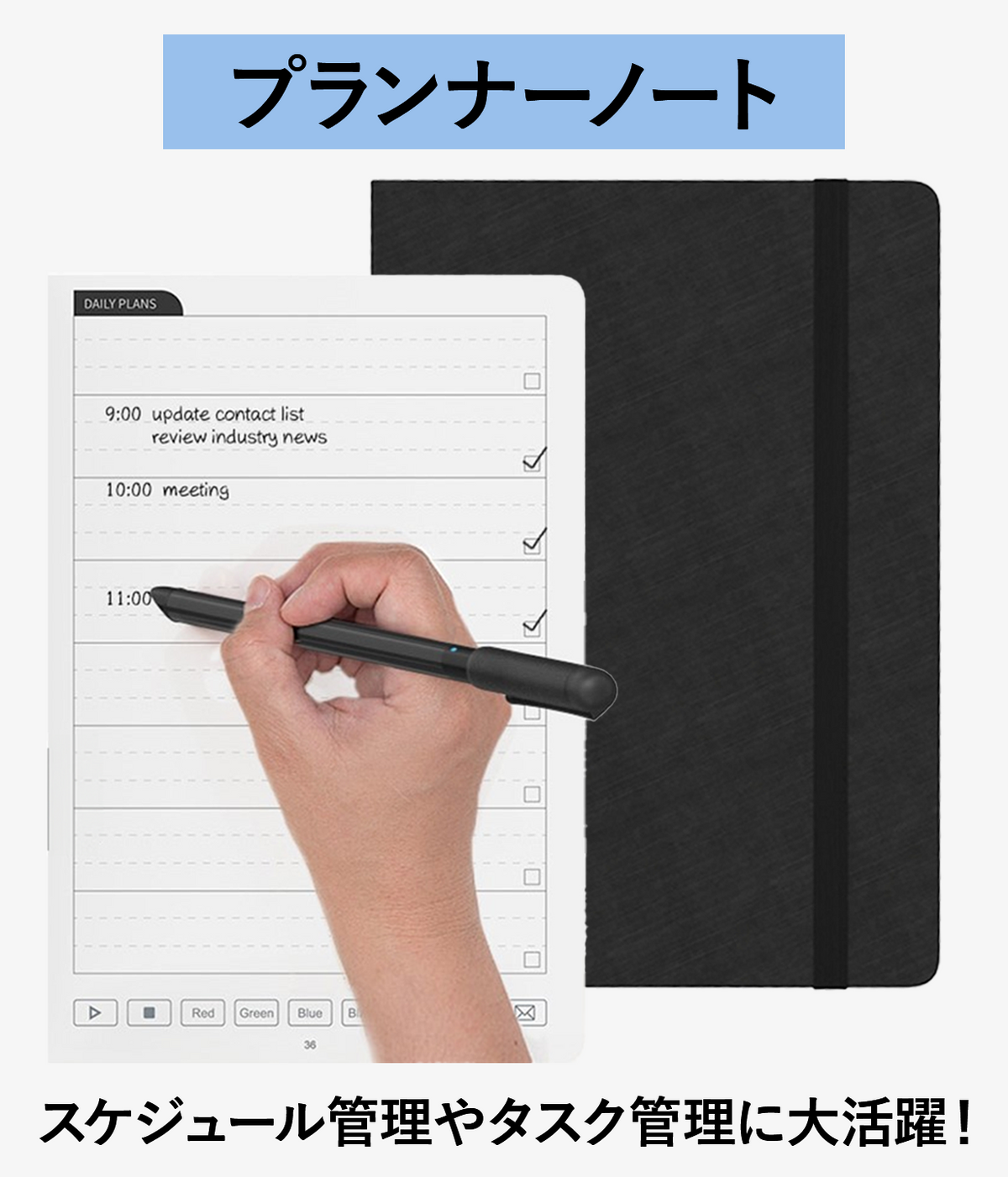 タスク管理からビジネス、勉強、日常使いも大活躍！【DIGIPEN 5.0