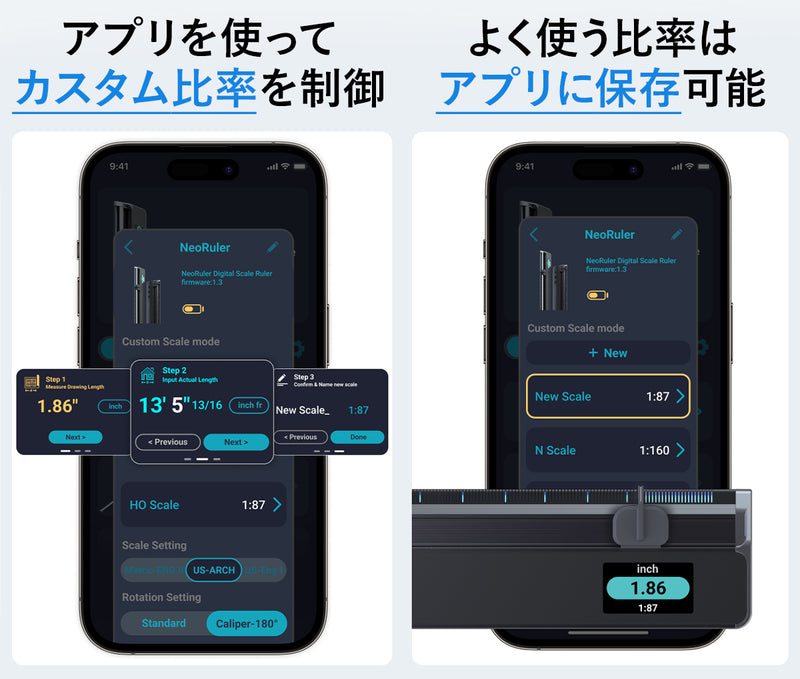 Hozo Rinch 倍率自動計算で図面制作を簡単に!次世代の製図用デジタルスケール【HOZO NeoRuler】