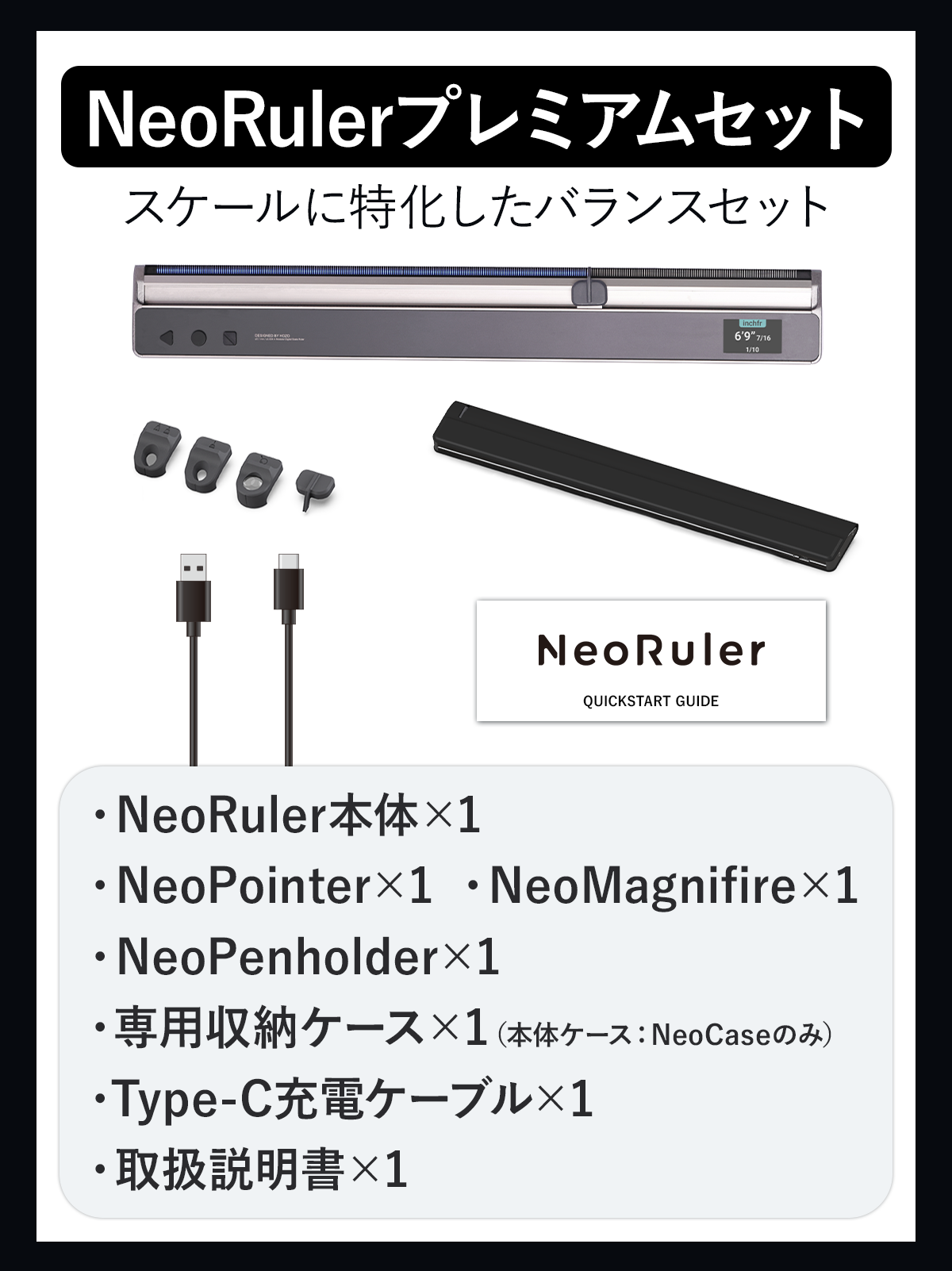 倍率自動計算で図面制作を簡単に！次世代の製図用デジタルスケール 