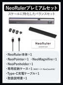 倍率自動計算で図面制作を簡単に！次世代の製図用デジタルスケール【HOZO NeoRuler】