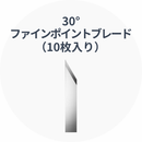 Hanboost Cutter C1とHanboost Cutter 2.0 [Polisher]のアクセサリー