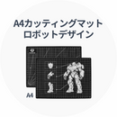 Hanboost Cutter C1のアクセサリー