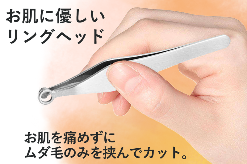 お肌を痛めない1秒鼻毛カッター＋くるっと見やすい立体毛抜きのお手入れセット！【くるりッパー＆くるりキャッチセット】