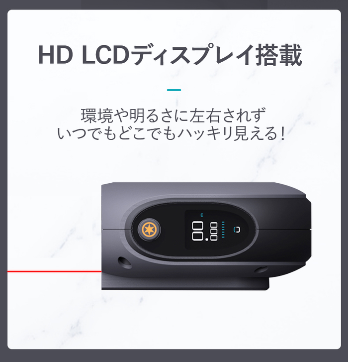 Amazon.co.jp: 【第二代 多機能】レーザー距離計 レーザー水平器