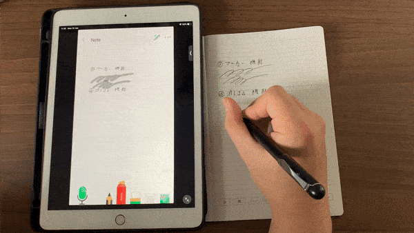 日本製ノート＋最先端技術】紙に書いた手書きメモをデジタル化！【