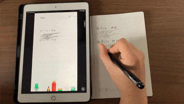 【日本製ノート＋最先端技術】紙に書いた手書きメモをデジタル化！【B-Note A5】