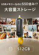 スマホ撮影革命！充電ケーブルにもストレージにもなる超小型マグネットUSB【AOHi MagFlash】