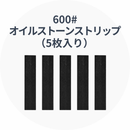 Hanboost Cutter C1とHanboost Cutter 2.0 [Polisher]のアクセサリー