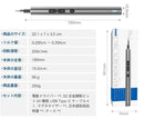 更に便利に、コンパクトスタイルに！電動ドライバーセット【PENDORA 28E】