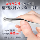 お肌を痛めない1秒鼻毛カッター＋くるっと見やすい立体毛抜きのお手入れセット！くるりッパー＆くるりキャッチセット【NOSE HAIR TRIMMER SET】