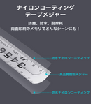 レーザー距離計とテープメジャーがひとつになったUSB充電式万能距離計【JIMIlasure25A】