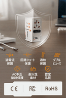 世界旅行にこれひとつ！海外でも国内でもどこでも充電できるマルチ変換プラグ【VisaPro 170W】USB160W＋AC2500W超高出力/5台同時充電可能なオールインワンタイプ！全世界で200以上の国や地域に対応