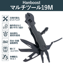 【2025ブラックフライデーセール】スマートDIYセット