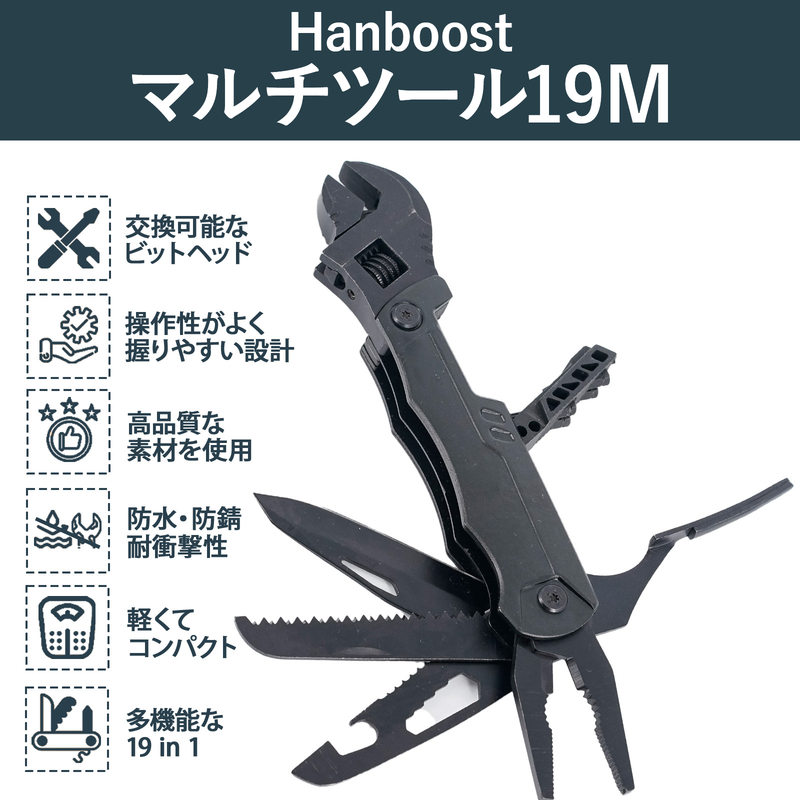 【2025ブラックフライデーセール】スマートDIYセット