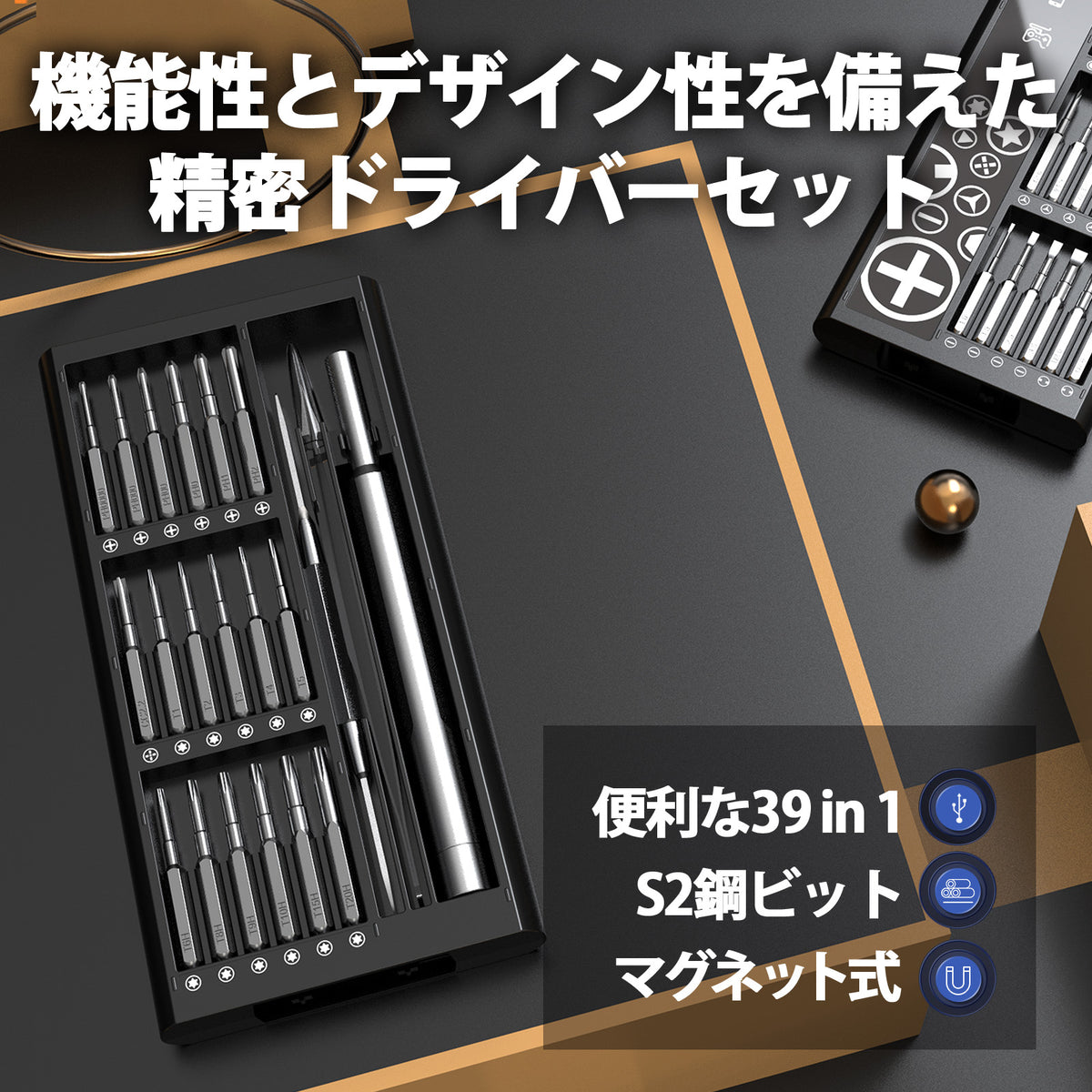 M　気功セット 20240818_2597326.jpg