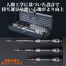 精密ドライバー 精密ドライバーセット 小型 ペン型 ドライバー ドライバーセット 工具セット 高強度 軽量 正逆転 トルクス 精密ドライバー 特殊ドライバー 修理 メガネ セット 眼鏡 家電修理 組立て 磁器【PENDORA 25M】