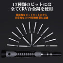 精密ドライバー 精密ドライバーセット 小型 ペン型 ドライバー ドライバーセット 工具セット 高強度 軽量 正逆転 トルクス 精密ドライバー 特殊ドライバー 修理 メガネ セット 眼鏡 家電修理 組立て 磁器【PENDORA 25M】