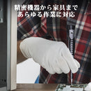 精密ドライバー 精密ドライバーセット 小型 ペン型 ドライバー ドライバーセット 工具セット 高強度 軽量 正逆転 トルクス 精密ドライバー 特殊ドライバー 修理 メガネ セット 眼鏡 家電修理 組立て 磁器【PENDORA 25M】