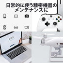 【PENDORAシリーズ】精密ドライバー セット 39in1 工具セット トルクス 六角レンチ 伸縮式 磁石【PENDORA 39M】