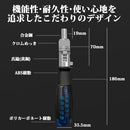 ラチェットドライバー 精密ドライバー 手動ドライバー 特殊ドライバー 分解工具 DIY工具【PENDORA RACHET】
