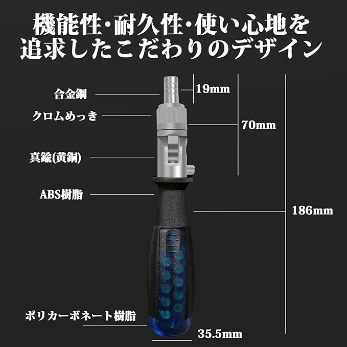 ラチェットドライバー 精密ドライバー 手動ドライバー 特殊ドライバー 分解工具 DIY工具【PENDORA RACHET】
