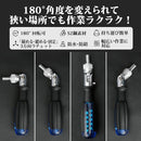 ラチェットドライバー 精密ドライバー 手動ドライバー 特殊ドライバー 分解工具 DIY工具【PENDORA RACHET】