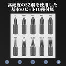 ラチェットドライバー 精密ドライバー 手動ドライバー 特殊ドライバー 分解工具 DIY工具【PENDORA RACHET】